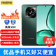 真我（realme）V60 120Hz高刷护眼屏 3200万超清影像 5000mAh电池 5G芯智能手机 松石绿 6GB+128GB