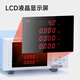 
SUNJET Sanjie SJ9800 AC and DC digital power meter SJ9901 electrical parameter small power meter SJ9901 (3-360V)