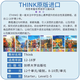 
Think textbook new version 2nd version Think Starter Level 12345 textbook + exercise book + online account Send audio and video test answers Genuine spot 12-18 years old English textbook imported from Cambridge Middle School English Level 1 exercise book with digital resource account