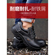 Ruituni anti-acid and alkali-resistant labor-safe shoes for men's lightweight, anti-smashing and anti-puncture old steel plate safety steel toe shoes wear-resistant 199 single medium-top [oil-resistant and acid-resistant] 40
