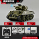 
Xingpo China 99A super large tiger remote control tank toys professional boy electric cannon tank track type 1:18 [US Sherman Army Green] Water Bullet Tank Water Bullet Soldier Props [Rechargeable Battery*1]