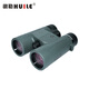 Huile HS4208/4210/4212/5010/5012ED HD high-power binocular telescope Forestry Electricity and Hydropower HS4208ED