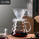 CLITON hand-brewed coffee filter cup drip-type household coffee pot filter filter 1-2 servings