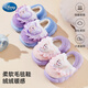 Disney Children's Cotton Slippers Bag and Girls' Wool Slippers Autumn and Winter Princess Elsa Indoor Slippers Home Shoes Orange Pink 32-33