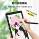
Chu Jin Dawo Bigme inkNote Color+ paper film Hibreak eye protection b1051 Pro frosted B751C hydrogel film s2/S6 anti-reflective B1051C protective film Frosted paper hydrogel soft film-anti-reflective Bigwo S27.8 inches
