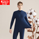 红豆内衣男纯棉秋衣秋裤男士中老年半高领打底套装 藏青 175/100 