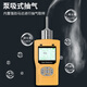 Pulitong high-precision pump-type gas detector explosion-proof flammable harmful ozone harmful detection handheld portable carbon dioxide detector 0-5000PPM