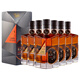 Édition de collection Zhangyu Keya Men's Forty Brandy 700ml * 6 bouteilles dans une boîte cadeau Boîte à vin étranger 700 ml 6 bouteilles 700 ml * 6 bouteilles