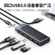Green Network (UGreen) CM653 USB3.0 Splitter 4 Port Hub Hub Expansion Dock-Konverter mit Typ-C-Netzteil USB3.0 Splitter Blu-ray USB3.0 Splitter 4 Port Black 1m 45580