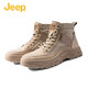Chaussures pour hommes Jeepjeep Martin Boots Middle Top Chaussures masculines Chaussures de randonnée respirantes Bottes de désert des hommes Chaussures de travail en plein air