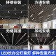 欧普源兴方通灯led长条灯办公灯铝方通专用办公室吊灯明装条形灯 升级加亮款15053cm-36W白光