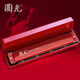 Guoguang Shanghai Guoguang harmonica 24 trous Colonge C-Tune 28 trous Adult Adult Enfants Beginners Performance Performance Professional Grade Original Standard + Ensemble complet de cadeaux Cadeaux 28 trous Polyphon Cne-Tune Silver [Recommandation avancée]