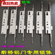 Écluse de porte multi-points en alliage en alliage en alliage 8530 Bridge cassé Porte en aluminium Corps Corps Joix Porte de porte en plastique Porte en acier 8535 Longueur spéciale multi-points 9230 Lourtie du corps Multi-Point Corps Longueur 330)