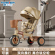 FOREVER Children's tricycle baby stroller baby stroller baby stroller can sit and lie 1-3-5 years old light brown warm [can lie and rotate + sunshade]