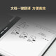 
BIGME smart ink screen 7-inch Mini flagship new office book electronic paper book reader B751C office book standard version B751 standard-Silent black protective case