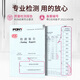 Mengxilan blackhead removal and nose patch absorb acne-sucking and mouth-cleaning cleaning of pig nose membrane hole sheath set nose patch for men and women 2 boxes + [2 bottles of freeze-dried powder essence water]