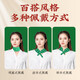 同仁堂北京同仁堂颈椎热敷贴 艾草生姜暖颈贴艾灸肩颈发热暖宝宝三盒装