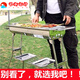 Basu BBQ Grill Outdoor Große 15 Menschen Edelstahl Grill Holzkohlegrill Holzkohle Grill Outdoor Grill Kohlenstoffgrill Extra großer Grill 73*28*76 cm Kohlenstoffpaket 5