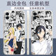 Jiayile Summer Reappears Secondary Anime Mobile Case adapts to Xiaozhouchao.com's Shenping model. The straight color shell ancient white summer reappears z9889 Xiaomi/Redmi series models are sent to prepare