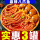 Hai Ling Guan Spicy Octopus Seafood Canned Ready-to-Eat Delicatessen Lobster Tail Oysters Squid Octopus Canned Snacks Octopus + Squid + Sea Hare 3 cans