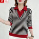 Pierre Cardin long-sleeved T-shirt for women 2025 autumn and winter striped loose large splicing fake two-piece sweatshirt middle-aged mother m-shirt top 1695 black and white 3XL