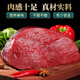 Baiding Inner Mongolia beef shank 2Jin Jin is equal to 0.5kg net weight fresh yellow beef frozen front and rear shank barbecue hot pot ingredients fresh
