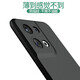 Suoyun OPPO Reno8 mobile phone case skin matte Reno8Pro full-inclusive anti-fall silicone soft shell Reno8Pro + ultra-thin heat dissipation protective case thin bare metal feel new model Starry sky black [Reno8] skin matte