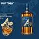 SUNTORY SUNTORY AO Japonais Whisky importé vin Whisky Whisky Japonais Yamazaki Shirazuo Brand Suntory Ao World Whisky 700ml 1 Bouteille