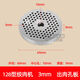 Power DJQQLS-128 Commercial Meat Grinder Meat Grinder Accessories Blade Dragon Screw Plate Tee Nut 12128 Stainless Steel Slice and Slice Slice Assembly