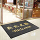 Aoxi Commercial Welcome Floor Mat Door Mat Hotel Opening Welcome Foot Mat Water-Absorbent Outdoor Door Anti-Slip Mat Gray Car Tire Pattern-Welcome 180*300CM