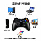 Game controller XBOX360 computer TV mobile phone tablet steam universal wired wireless Bluetooth driver-free controller black * no vibration wired (computer/TV) bare metal