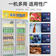 
Dongjun display cabinet full copper pipe refrigerated fresh storage cabinet beverage cabinet commercial display cabinet air direct cooling vertical refrigerator refrigerator freezer freezer display cabinet display freezer supermarket display cabinet [full copper pipe - cold air circulation] 825 liters LG-882M2F