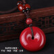 Shiyue jewelry cinnabar pendant imperial sand safety buckle pendant transfer amulet for men and women large crystal agate