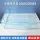 适用于冰箱抽屉配件大全冷冻室冷冻格子BCD-215wdgc 216 大瓶座15281