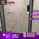 Marco Polo Ceramic Tile Board CT15250as Cameni Gray 750 * 1500