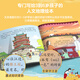 Hello! China Travel Book List Qinqin Science Library Urban Human Geography Traditional Cultural Treasures Chinese Children’s Popular Science Picture Books Geographic Encyclopedia Encyclopedia of Chinese Knowledge for 3-6-8 Years Old Beijing Shanghai Qingdao Luoyang Treasure Hunting Travel Guide with Children Check-in Books Children’s Book Hello! China + Museum (Total