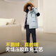 Bosideng (BOSIDENG) 3.31XJ down pants 90 velvet men and women same style knees thickened windproof warmth and slimming. Outside wearing winter warmth pants. Black [slim and straight legs] XL 175/74A Weight about 130-140 Jin [Jin equals 0.5 kg]
