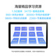 iFLYTEK AI Learning Machine C10 10.1 inch Eye Protection Tablet Computer Student Tablet English Learning Machine Tablet Tutoring Machine Elementary School to High School 4+128GB