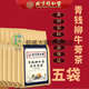北京同仁堂青钱柳桑叶茶牛蒡茶 养生茶可配搭三降清灵茶玉米须牛蒡茶 160克/ 三袋 泡水泡茶