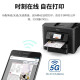 EPSON WF-4838 A4 Color Impresora de tinta Máquina multifuncional Impresión/copia/escaneo/fax pequeña y mediana oficina de tamaño mediano