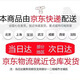 盼雅手机贴纸古风中式文字书法国风祝福语透明壳后壳内装饰图案吉祥卡片小纸条标签发财平安创意贴画 古风书法字条100张 5*8CM
