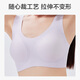 JD.com made without size underwear, vest-style sleepable bra, traceless and steel ring-free gathering thin style, naked skin, equal size