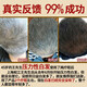 
In the inner court, use Beijing Tongrentang Polygonum multiflorum shampoo black Ganoderma lucidum white hair to promote natural nourishment and cure roots of young, middle-aged and elderly people with anti-dandruff. Gloss 500ml 1 bottle Polygonum multiflorum black hair