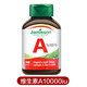 American original 100 capsules of carotene Canadian VA vitamin A red