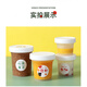 Soup bucket, porridge bucket, Laba porridge packaging box, disposable soup bowl, porridge cup, soup box, breakfast lunch box, drink, high temperature resistant, 500ml, 10 sets