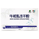 Beidahuang [sold in entity] Beidahuang Huayu Beef Colostrum freeze-dried powder 30 bags/box 36 immunoglobulin colostrum 5 boxes