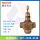 Honeywell V5011PV5013P5011N electric thread adjustment temperature control valve steam valve water valve V5011P1004 (water valve) DN25
