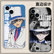 Hoshichichi Monster Thief Kidd Phone Case Kidd Apple 13 Huawei Mate 40 Detective Conan iPhone 14 Promax 12 Conan Oppo se aplica a Vivo Joint 50 Xiaomi 11 Límite de borde recto TPU - White antiguo - JLA12370 Monster iPhone 15