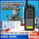 Neptune Intercom HX968EX PROFILE PD6000 X9 911 350 7000 928 X6E699 918 PD7000