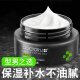 Dr. Li Men's Face Cream 50g Soothing Moisturizing Cream Men's Moisturizing Face Oil Applying Face Cream Men's Skin Care Products Autumn and Winter